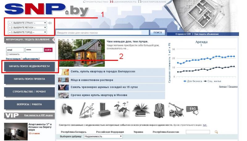 Снять квартиру в Бресте |SNPby